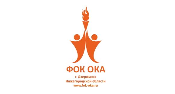 Физкультурно-оздоровительный комплекс ОКА