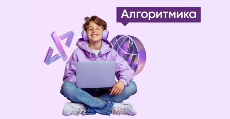 promotion-cover